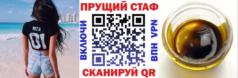 Купить наркотик Эртиль Альфа ПВП  Мефедрон  Галлюциногенные грибы  АМФЕТАМИН  Каннабис  Метадон  ГАШ 