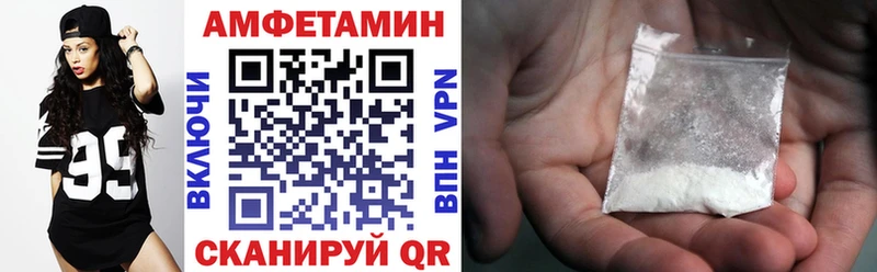 Amphetamine Premium  darknet формула  Эртиль 