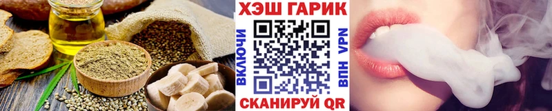 Печенье с ТГК конопля  Эртиль 