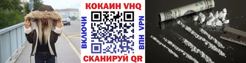 Кокаин 98%  как найти наркотики  Эртиль 