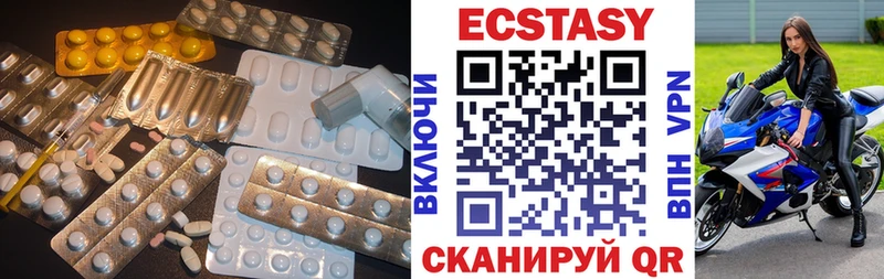 Экстази Cube  купить наркотики цена  Эртиль 