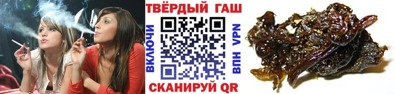ГАШ индика сатива  закладка  Эртиль 