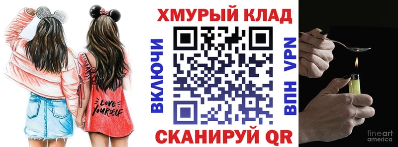 ГЕРОИН VHQ Эртиль