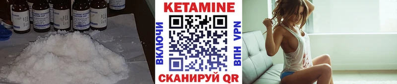 кракен ссылки  где продают   Эртиль  КЕТАМИН VHQ 