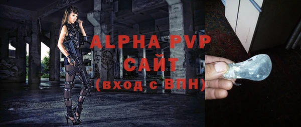 гидропоника Абаза
