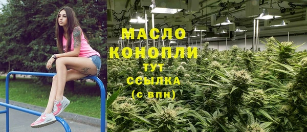 гидропоника Абаза