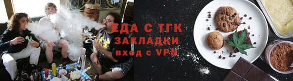 гидропоника Абаза
