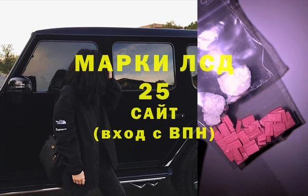 ALPHA-PVP Киреевск