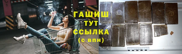 каннабис Карпинск