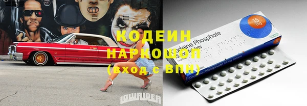 прущий лед Абинск