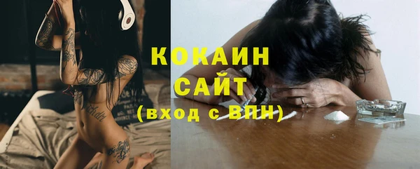 прущий лед Абинск