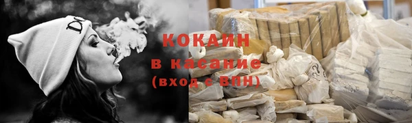 мяу мяу мука Абдулино