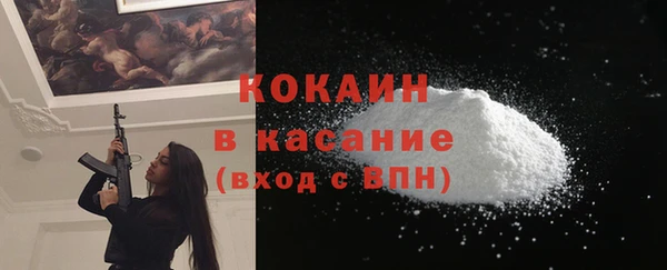 мяу мяу мука Абдулино