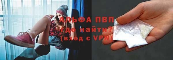 прущий лед Абинск