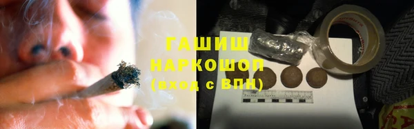 гидропоника Абаза
