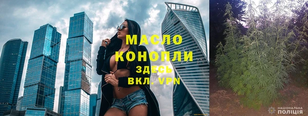 мяу мяу мука Абдулино