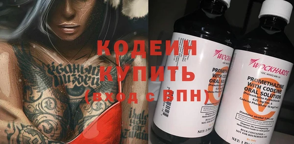 мяу мяу мука Абдулино