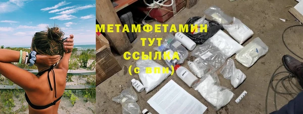 мяу мяу мука Абдулино