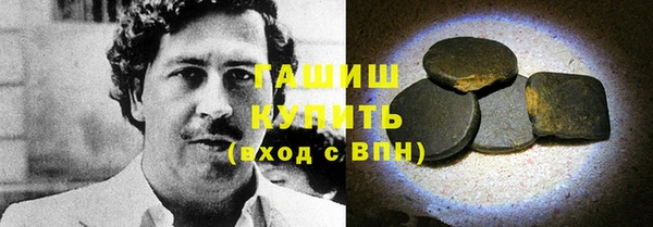 прущий лед Абинск