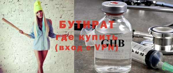 мяу мяу мука Абдулино