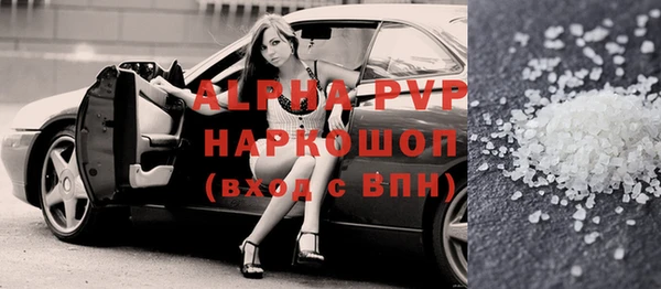 гидропоника Абаза