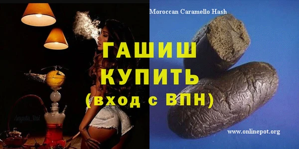 прущий лед Абинск
