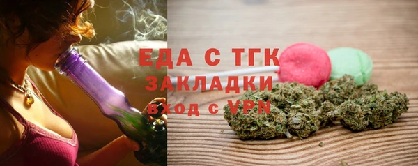 гидропоника Абаза