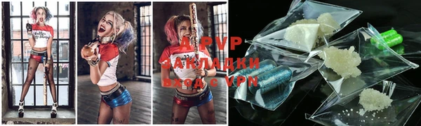 гидропоника Абаза
