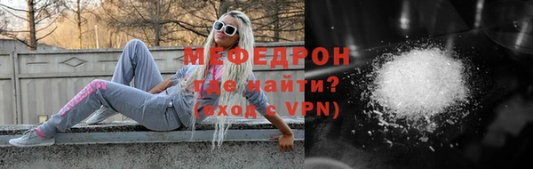 прущий лед Абинск