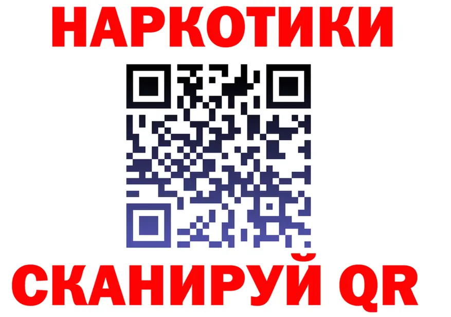 Канабис Ganja рабочий сайт это OMG Эртиль