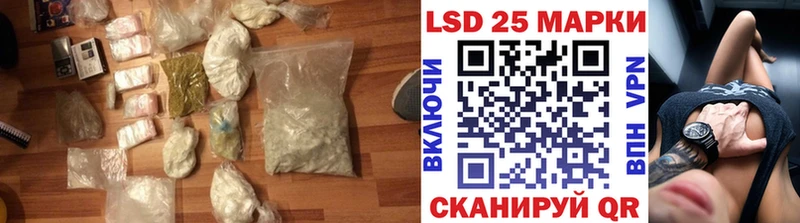 LSD-25 экстази ecstasy Эртиль