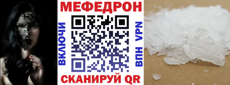 Меф VHQ  Эртиль 