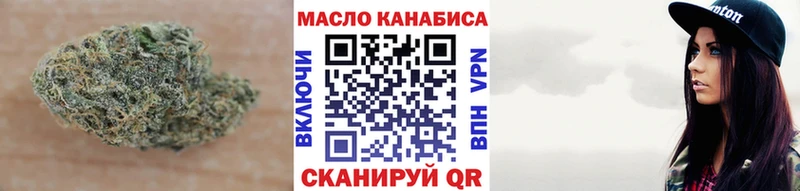 Дистиллят ТГК вейп с тгк Эртиль